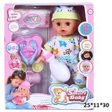  Lutka set | ePonuda.com