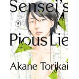 Turnaround Publisher Akane Torikai - Sensei's Pious Lie 2 | Eponuda.com