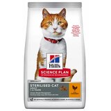 Hill’s cat adult sterilised piletina 1.5kg Cene