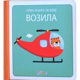 Enco Book Maja Enis - Prva knjiga za bebe - vozila | ePonuda.com