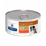 Hills prescription diet veterinarska dijeta za pse konzerva a/d 156gr Cene