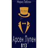  Arsen Lupen - 813 | Eponuda.com