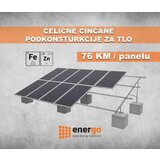  Čelična podkonstrukcija za solarne panele | Eponuda.ba