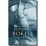  Lutajući bokelj - Autor Nikola Malović | ePonuda.com