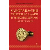 Leo Commerce Miroslav Todorović - Zaboravljeni srpski vladari i njihove zemlje Cene