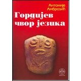 Pešić i sinovi Antonije Ambrozič
 - Gordijev čvor jezika Cene