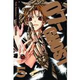 VIZ Media Yuki Amemiya, Yukino Ichihara - 07-Ghost, Volume 5 Cene