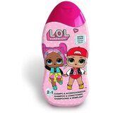 LORENAY 2u1 Šampon i balzam za decu LOL, 400ml | Eponuda.com