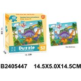  Puzzle ( 644707-4 ) Cene