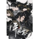 the last soldier of the ming dynasty steam key (pc) global  the last soldier of the ming dynasty steam key (pc) global Slike