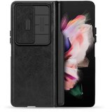 Nillkin CAMSHIELD QIN PRO maska za GALAXY Z FOLD 4 Cijene