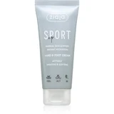 Sport Up Hand & Foot Cream hidratantna krema za ruke i noge 100 ml