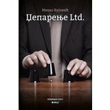  Džeparenje Ltd. | Eponuda.com