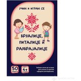 VULKAN Knjige za decu i bebe Kartice za decu - Brzalice, pitalice i razbrajalice Cene