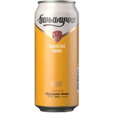 Banjalučko pivo 0.5L can Cene