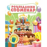 Vulkan Izdavaštvo Rođendanski spomenar | ePonuda.com