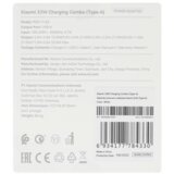 Xiaomi adapter BHR6039EU MDY-11-EZ hišni polnilec USB A 33W s kablom Type C bel | Shoptok.si