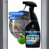 PROFESSIONAL – sredstvo za čišćenje roštilja 600ml