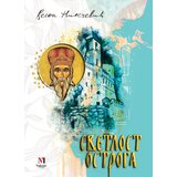 Vukotić Media Vesna Nikčević - Svetlost Ostroga | ePonuda.com