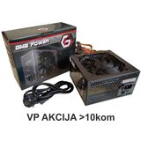 GMB-650-12 sa kutijom ** napajanje 650W 12cm FAN,20+4pn,4pin,3xSATA,1xIDE 4-pin, 6-pin(1720)