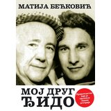  Moj drug Đido | Eponuda.com