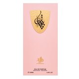 Al Wataniah Tibyan 100 ml parfemska voda za žene | shoptok.hr