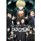 Steam PSYCHO-PASS: Mandatory Happiness Key GLOBAL | ePonuda.com