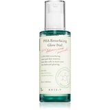 AXIS_Y axis-y pha resurfacing glow peel 50ML | Eponuda.com