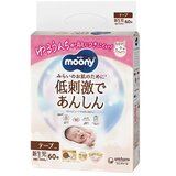 Moony Low Irritation pelene Cene