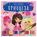 Agato colorino bojanka sa aktivnostima princeze ( 718067 ) Cene