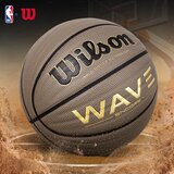 Wilson Lopta za košarku, Smeđa | Eponuda.com