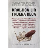 Laguna KRALJICA LIR I NJENA DECA - priredila Ljubica Arsić ( 9058 ) Cene