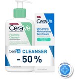 CeraVe foam cleanser+oil control 236ml+52ml cene