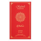 Adyan Thamniyat Ambree parfumirana voda unisex 100 ml | Shoptok.si