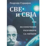 Georgije Ivanovič Gurđijev
 - Sve i svja