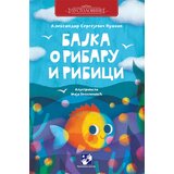Kreativni Centar Aleksandar Sergejevič Puškin - Bajka o ribaru i ribici