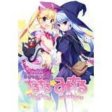  idol magical girl chiru chiru michiru part 2 (pc) steam key global | ePonuda.com