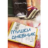 Dereta Dušan Pejčić - Muški dnevnik (treće izdanje) Cene