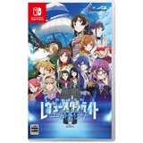  Revue Starlight El Dorado (SWITCH) | Shoptok.si