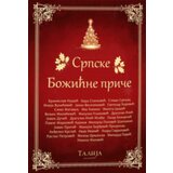 Talija izdavaštvo Despot Despotović,Pavle Despotović - Srpske božićne priče Cene