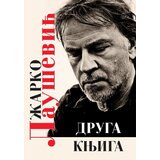 Hipatia Žarko Laušević - Druga knjiga Cene