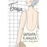 Prometej, Novi Sad Barbara Klicka - Banja Cene