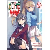 Syougo Kinugasa - Classroom of the Elite (Manga), Vol. 10
