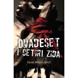  Dvadeset i četiri zida - Igor Marojević ( 5709 ) | ePonuda.com