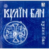 POSNETI MEDIJI KULIN BAN - KULIN BAN, (5000486289) | Shoptok.si