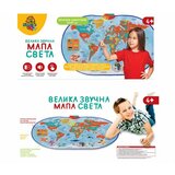 Velika zvucna mapa sveta 11/71336