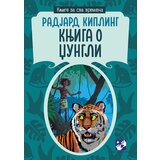 Kreativni Centar Radjard Kipling - Knjiga o džungli | ePonuda.com