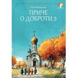 Dobrodetelj Elena Mihalenko - Priče o dobroti 3 Cene