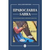 Štampar Makarije Nenad Vitomirović - Pravoslavna banka | ePonuda.com