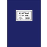 Optimum Protokol bolesnika 2.01 | ePonuda.com